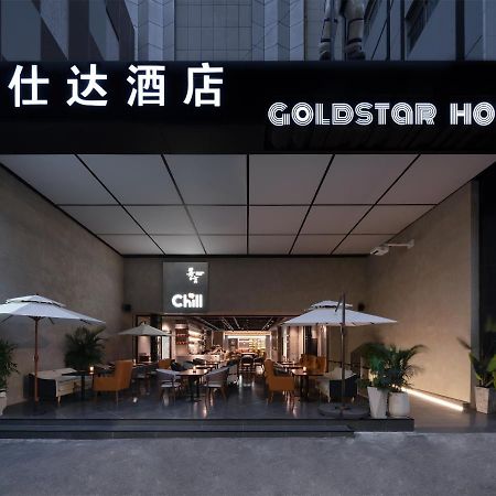 Nanjing Goldstar Hotel Екстер'єр фото
