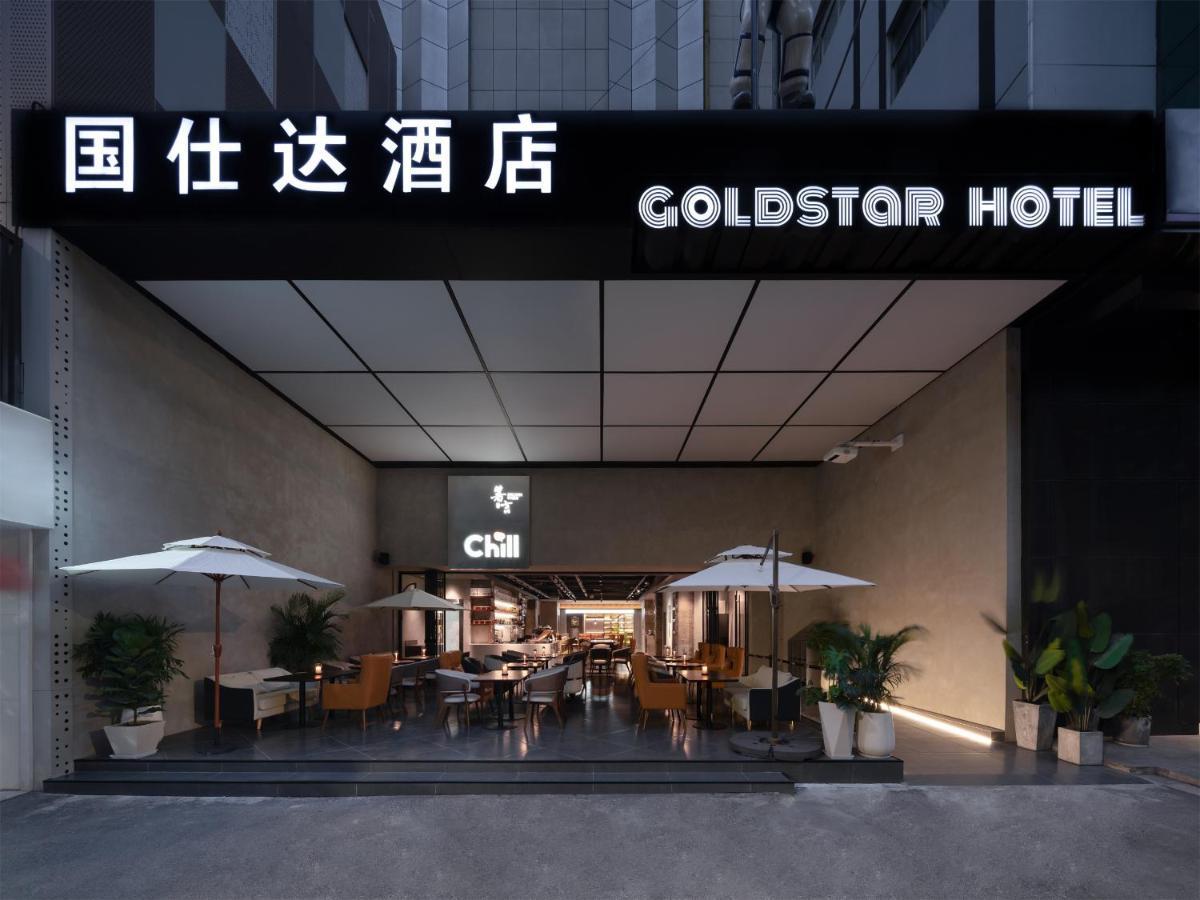 Nanjing Goldstar Hotel Екстер'єр фото